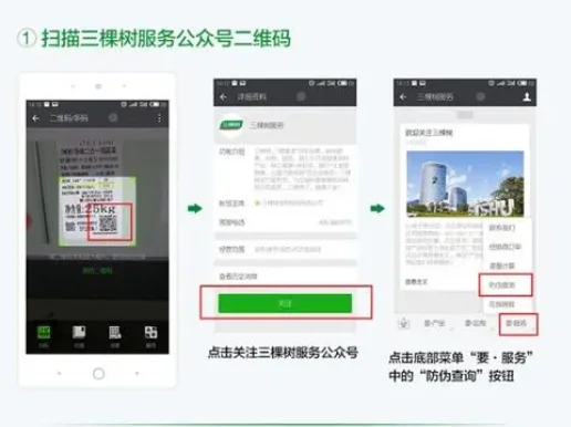 三棵树机务段的三棵树机务段（北京地铁三棵树）2