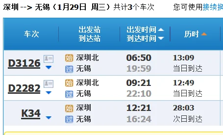 西安地铁2号线2020年2月1号有几点钟的(2020年1月29日西安地铁几号线停运了)
