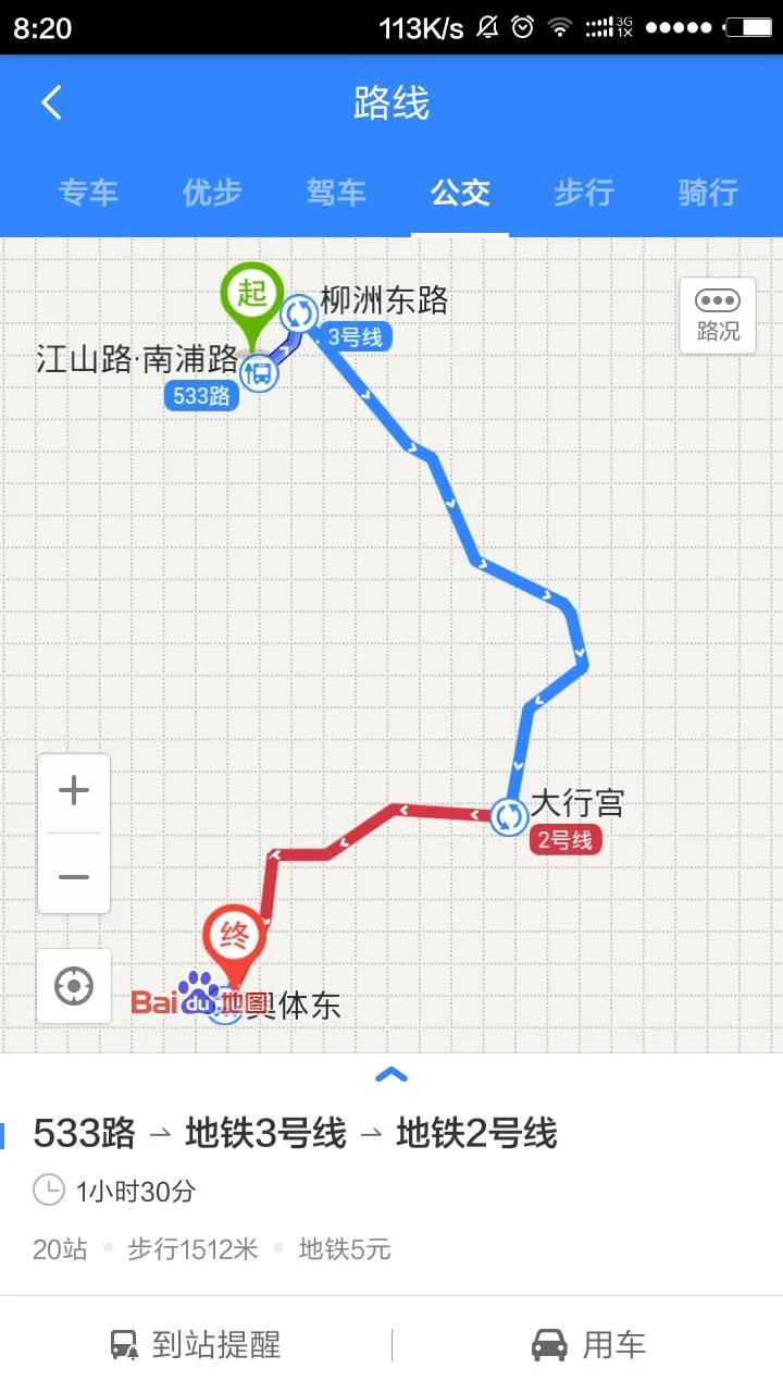 南京市行政服务中心（南京政务中心靠近哪个地铁站）3