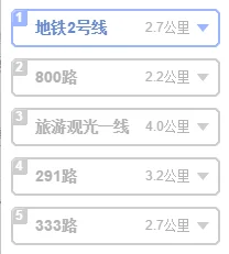 从沈阳北站到辽宁大剧院文化广场怎么走（辽宁大剧院地铁出口）