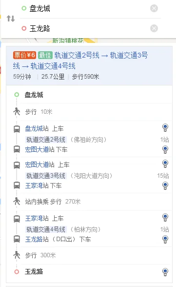 武汉地铁8号线盘龙城规划有哪些站（盘龙城地铁出口）2