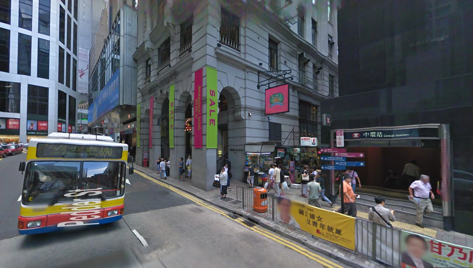 香港中环皇后大道中地铁口是（佛山中汇大厦地铁哪个出口）