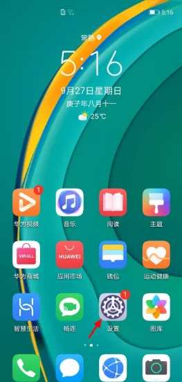 北京地铁开通NFC功能吗（坐北京地铁华为何开通为手机nfc）2