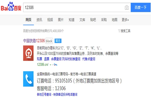余姚北到上海虹桥高铁要经过哪几个站（上虞到余姚高铁）