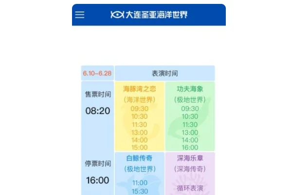 地铁站附近景点大盘点上海每个地铁站附近都有什么值得一去的地方(南京海鲨湾奥体店附近地铁)2