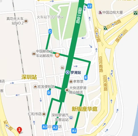 请问这是深圳罗湖地铁站的哪一个出口（罗湖口岸附近是哪个地铁站）2