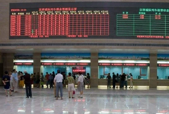 请问北京火车站到北京火车南站做地铁能到吗（北京火车站到北京南站怎么地铁怎么走）