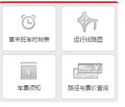 上海现在还有地铁一日票办理吗在哪些地方可以办呢(现在上海地铁官网)1