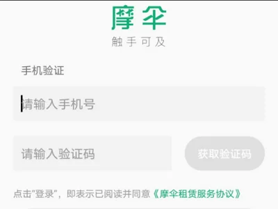 共享雨伞再次现身杭州地铁站有什么新变化（杭州地铁站如何借伞）5