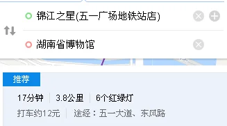 有谁知道在长沙坐地铁1号线去省博物馆怎么坐呀（五一广场怎样搭地铁去湖南博物馆）3