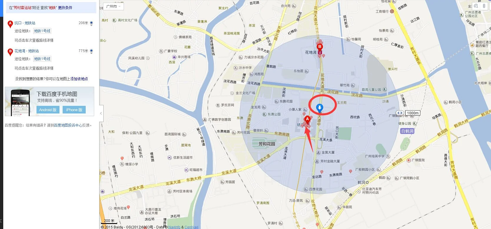 成都市华阳地铁站是几号线(四川华阳地铁站叫什么名字)2