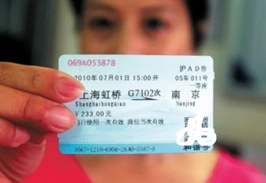 高铁没赶上怎么办(高铁晚了怎么办)5