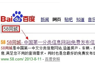 杭州地铁2号线还在招人吗我们这有人说3万可以进啊！求知情者给予帮助啊！！（杭州地铁投了简历）2