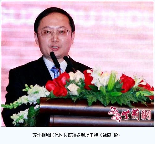 苏相合作区2016年规划永昌花园二期在什么地方（苏相合作区地铁规划）4