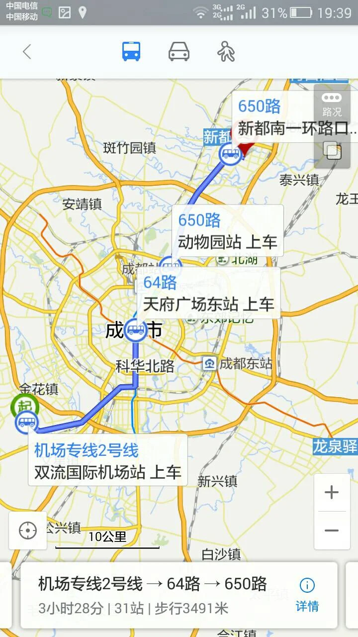 成都地铁3号线哪个站离四川音乐学院最近（四川音乐学院地铁规划）2