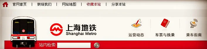 上海普陀区曹杨路地铁站有几个出口（上海曹阳路地铁站）