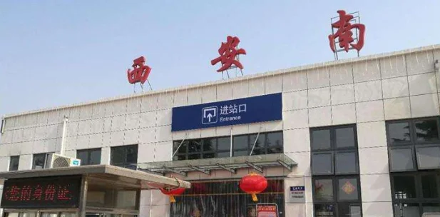 西安地铁二号线的线路有那些站点(西安地铁专列路线)2