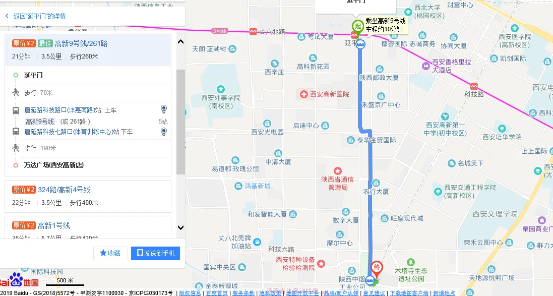 去万达广场(大连万达广场高新店地铁哪站下车)1