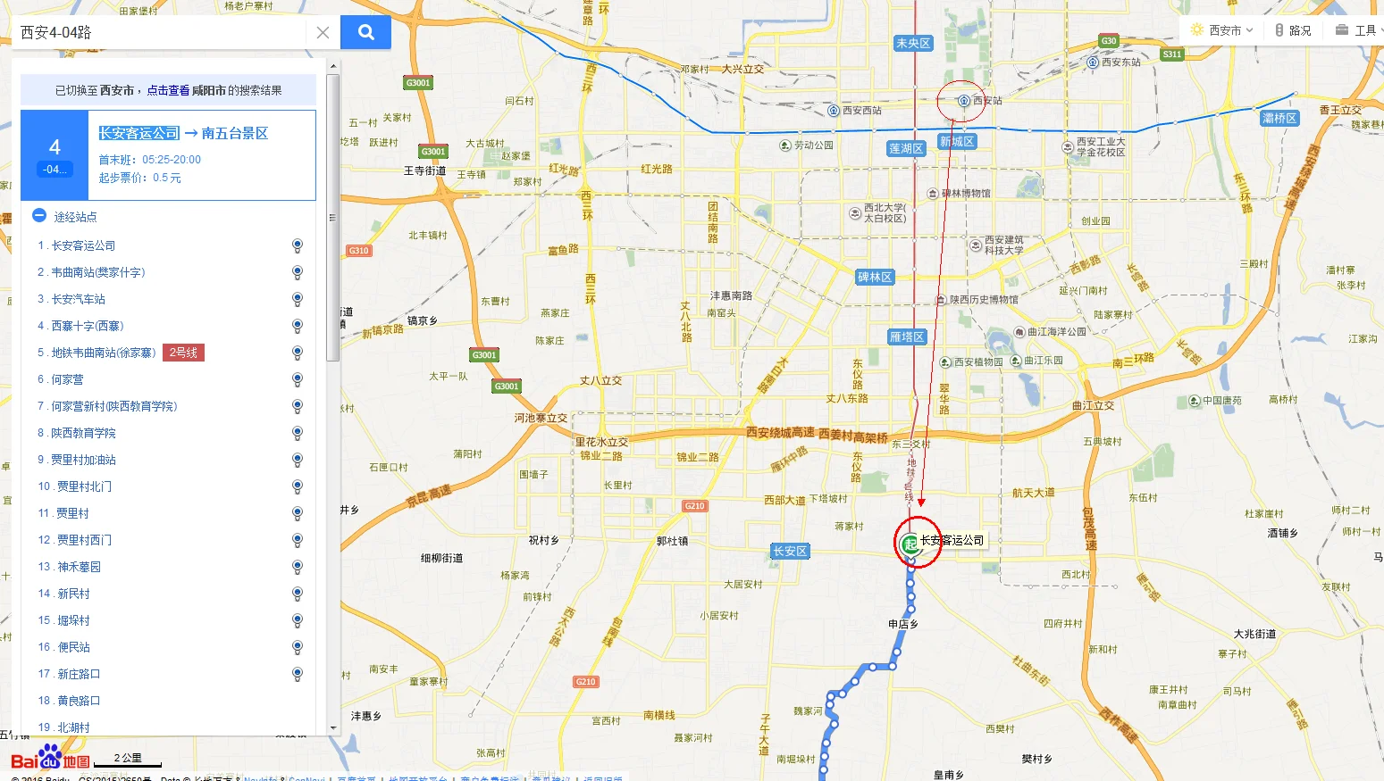 做地铁1号线到西安火车站哪个出口下车（西安火车站地铁1号线转2号线）