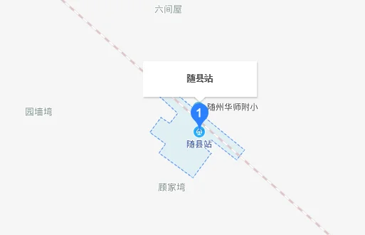 随县高铁站在哪里（随州高铁站）3