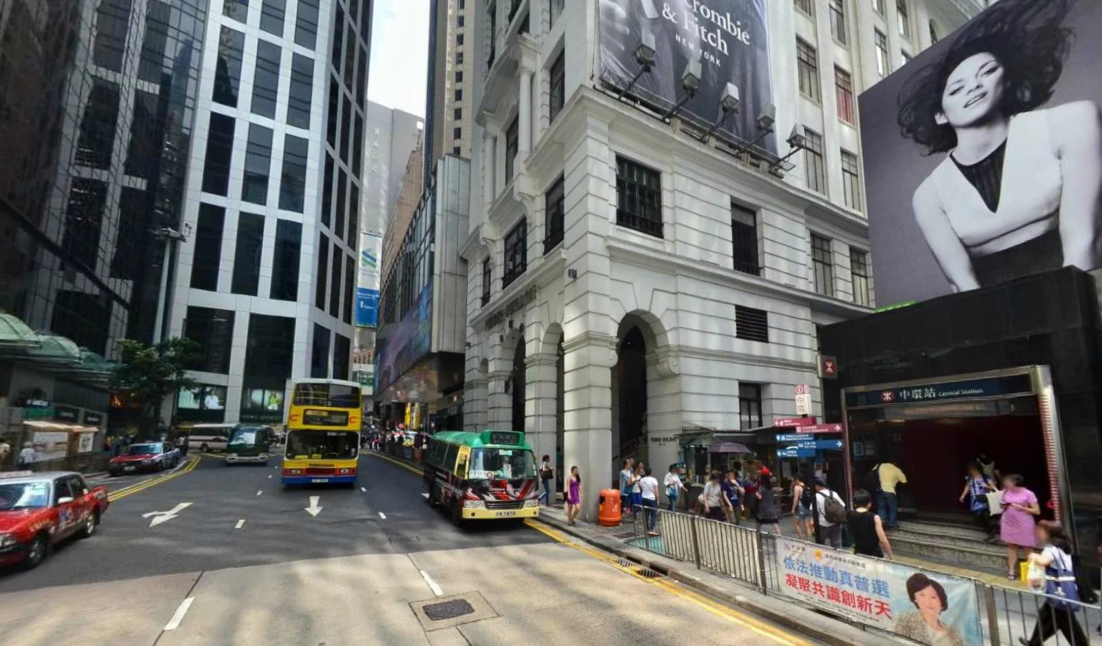 香港中环皇后大道中地铁口是（佛山中汇大厦地铁哪个出口）3