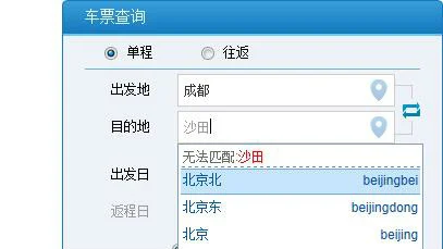 东莞沙田有铁路或者轻轨经过吗（沙田高铁）