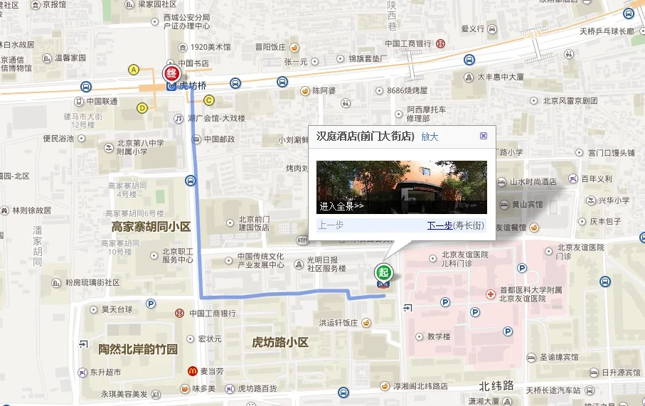 汉庭酒店（上海人民广场店）#地铁站坐到哪一站（汉庭酒店附近的地铁站）