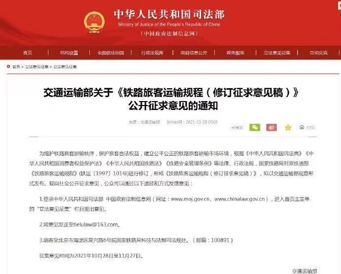 新疆民警徒手挖雪洞躲风雪是怎么回事（新春走基层铁路警察）