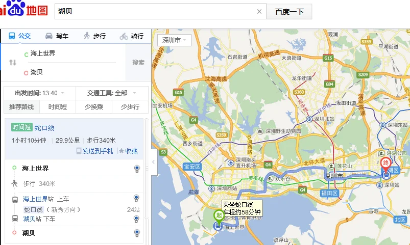 深圳北到蛇口海上世界应该坐几号线地铁(海上世界地铁时间表)