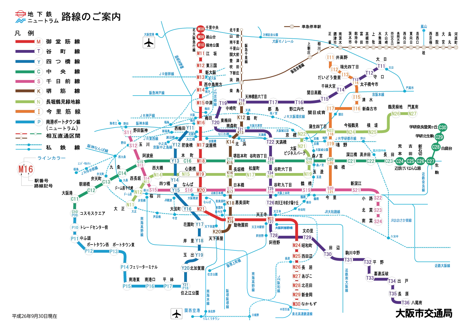 大阪的地铁图是怎样的（大阪各地铁线路）