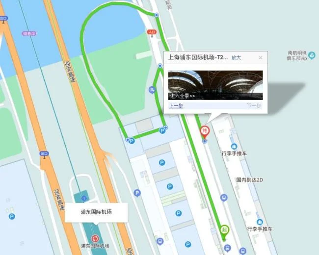 上海地铁可以直达浦东机场T2吗（浦东机场t2地铁怎么坐地铁）2