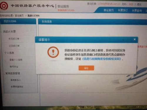 谁会写关于铁路方面的文章啊（铁路转轨站）