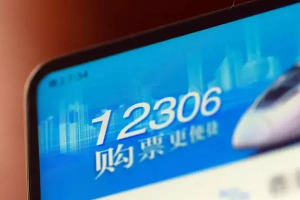 十一假期首日火车票9月2日起开售抢票姿势摆好了吗(小长假首日铁路)6