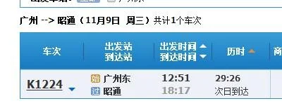 深圳北站有高铁到东莞的吗（东莞东到深圳北站高铁）