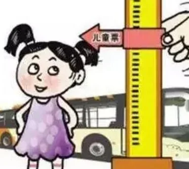 上海地铁 规定身高多少的小朋友要开始买票（上海地铁小孩）