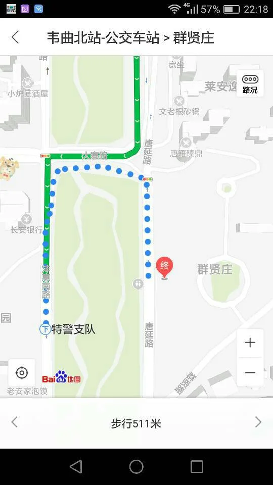 到西安唐延路群贤庄坐地铁三号线延平门下车从哪个站口出(西安群贤庄地铁站)3