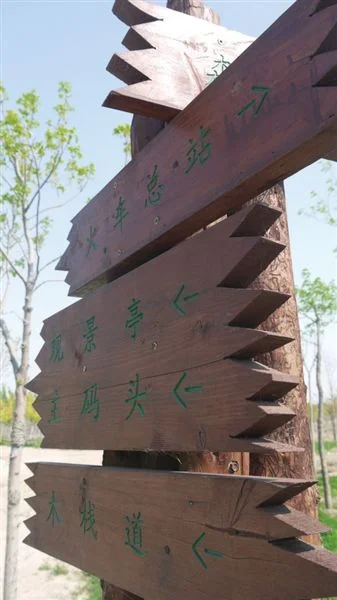 天津市地铁六号线榆林路站在泗水道上吗（天津市西青区赛达大道附近地铁）