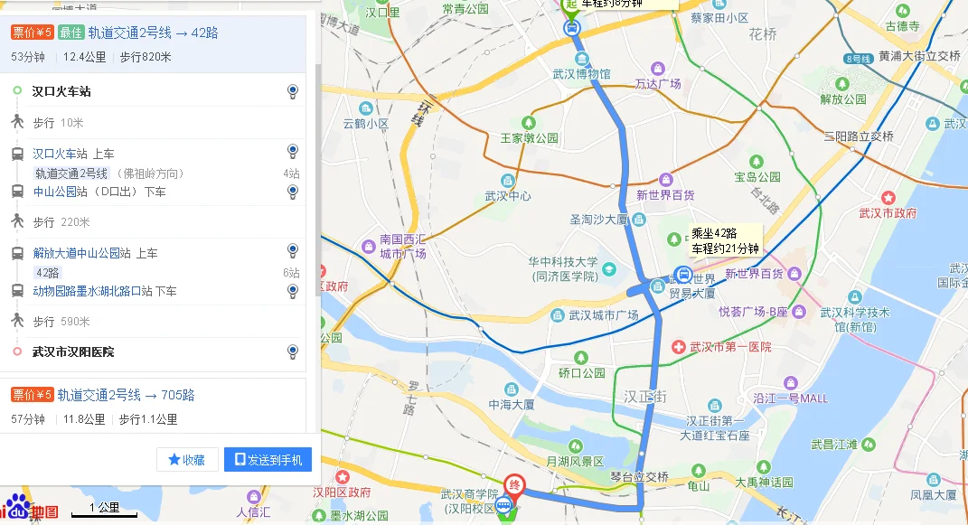 汉口火车站是几号地铁途经哪些站点（汉口火车站地铁几号线到汉阳）2