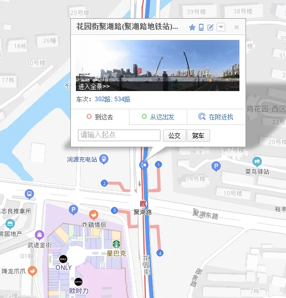 红谷滩世贸广场应在地铁一号线哪站下（世茂广场到地铁大厦站）