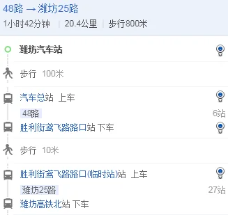 寿光有火车站吗(离寿光最近的高铁站)1