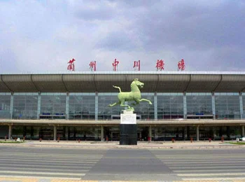 从兰州机场到火车站高铁坐哪一站（兰州机场到火车站高铁）2