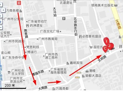 越秀区文明路61号金佰利广场哪个地铁下车（金佰利大厦地铁出口）