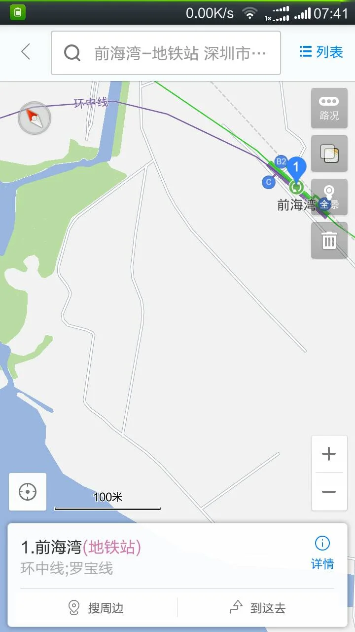 深圳去哪个地铁口看海(哪个地铁站出口就是海边)