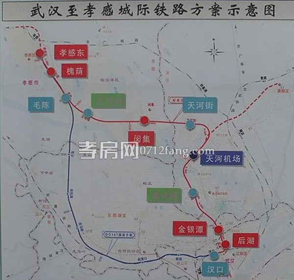 是不是汉孝城际铁路在网上买票不用取票直接刷身份证就可以了（武孝城际铁路时刻表）4