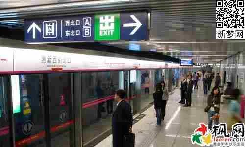 2020年北京要开通好多地铁有没有哪位专家对地铁周边的房产进行分析过啊（专家北京地铁）