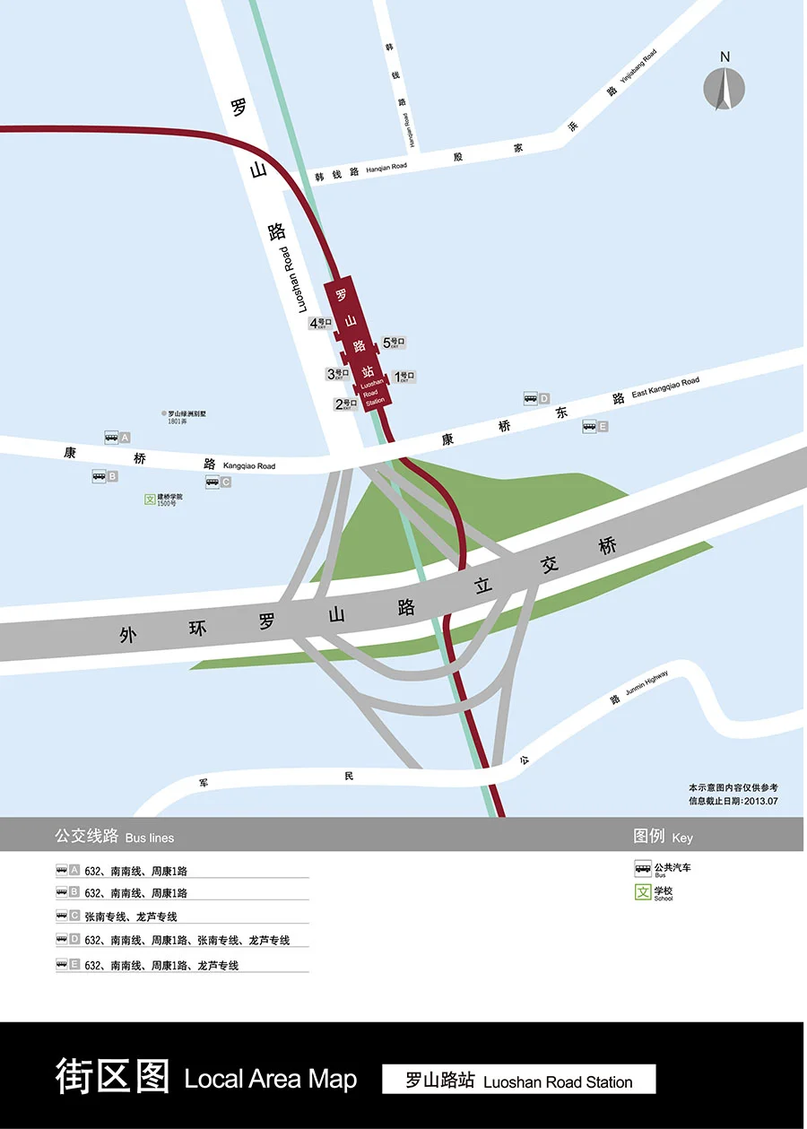 从罗山路十六号地铁口到浦东新区浦东南路999号新梅联合广场怎么乘坐地铁(浦东罗山路地铁站停车场)2