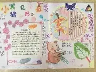 城市轨道交通的意义及作用(城市轨道交通手抄报)