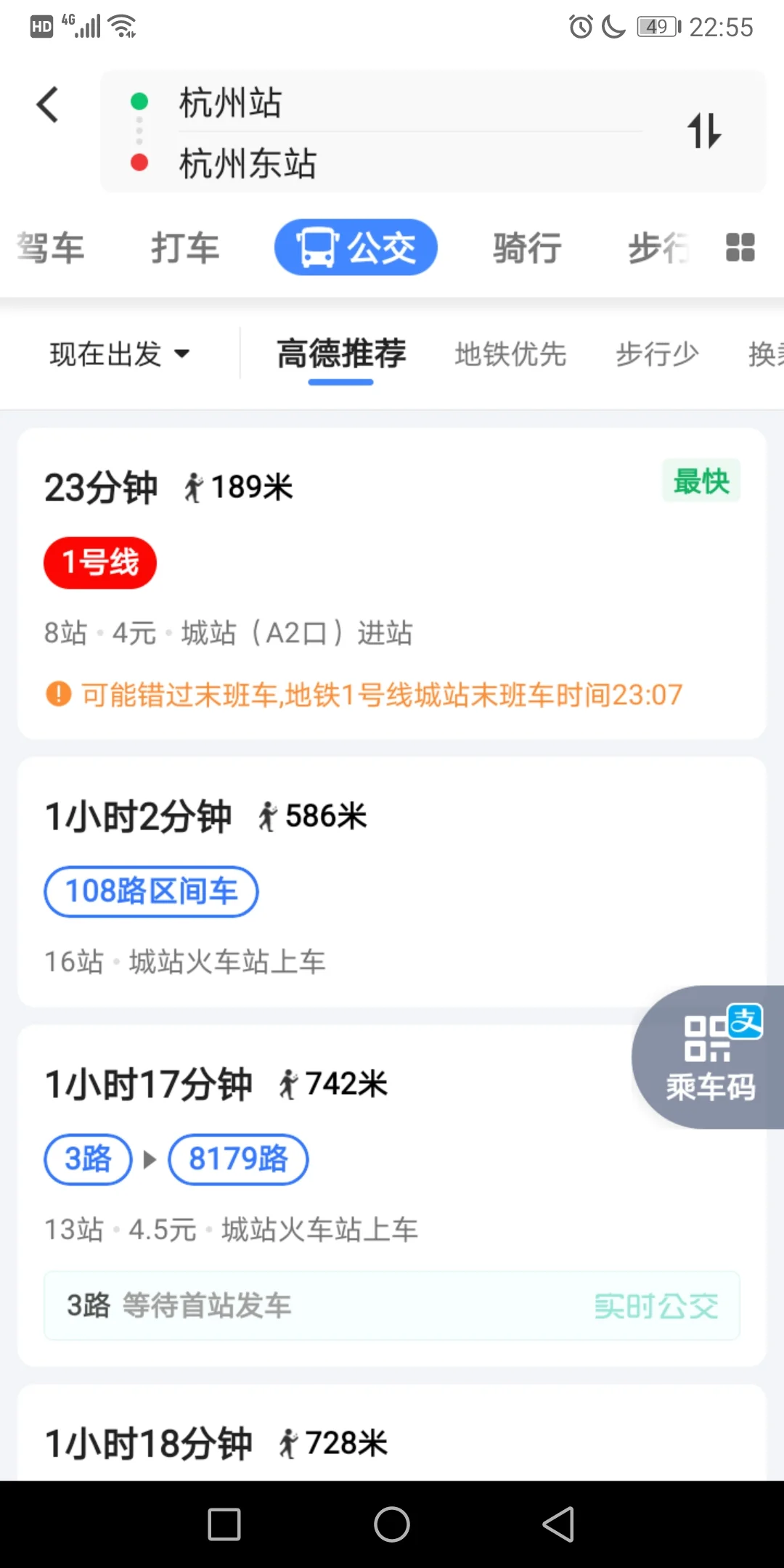 杭州地铁3号线做到杭州东站怎么做(古墩路到杭州东站的地铁)2