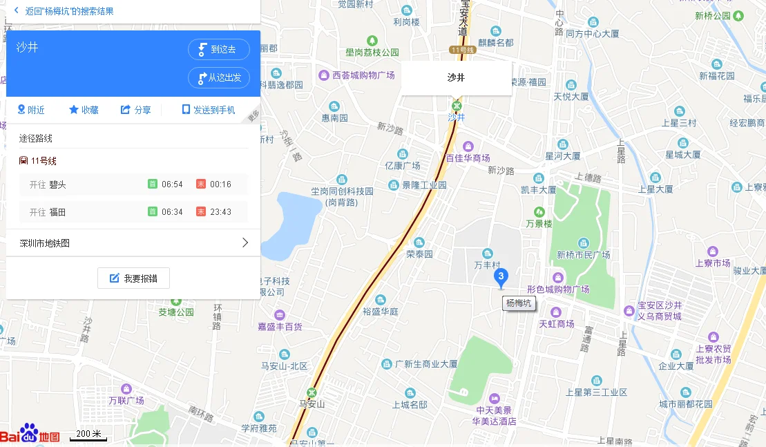 深圳北怎么到碧海湾地铁站（碧海湾地铁站骑行）3