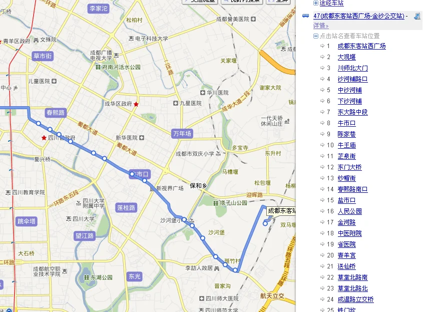 成都东站（火车站）到春熙路坐地铁怎么坐（成都东站到春熙路地铁怎么坐）